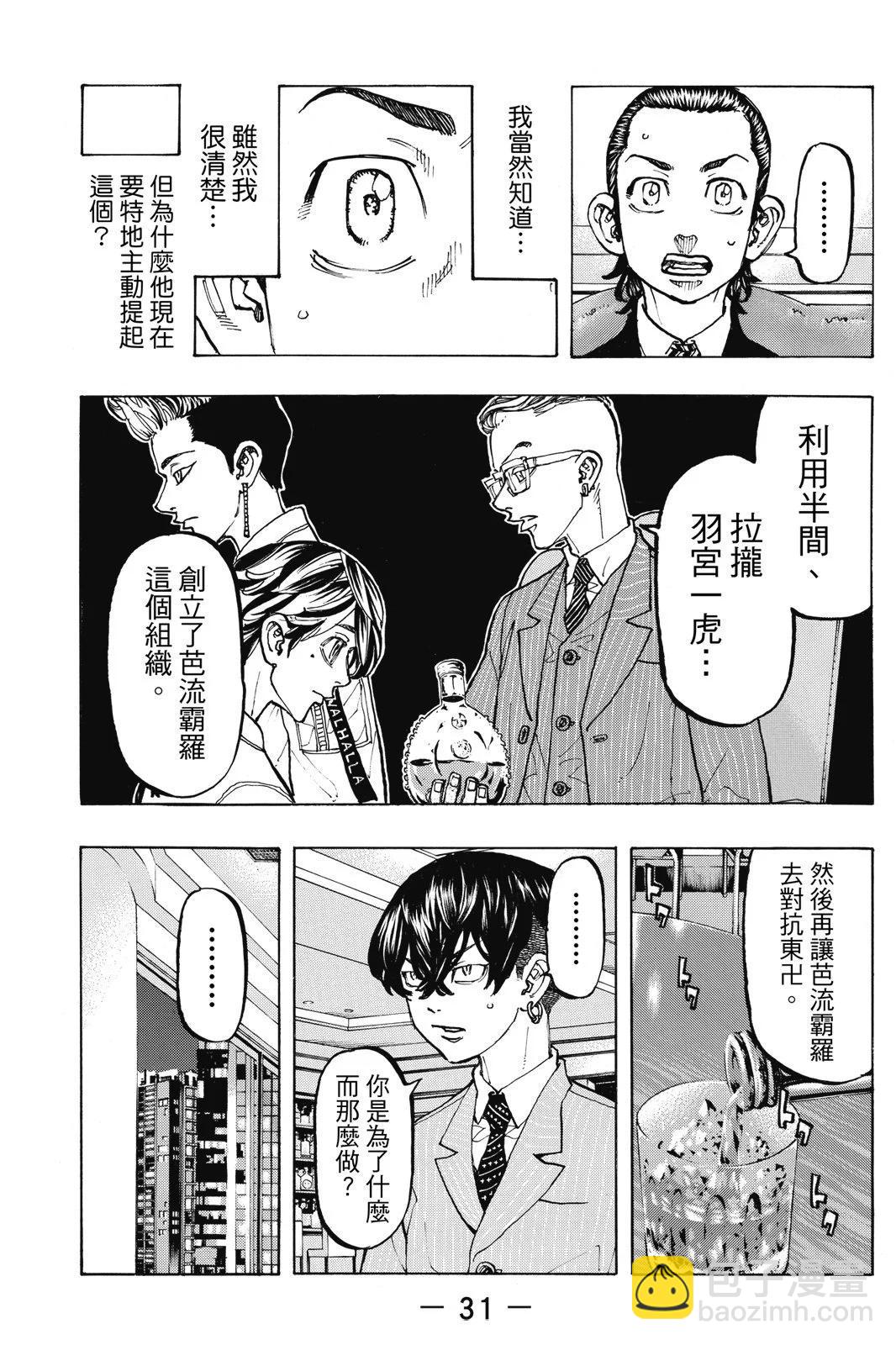 第09卷32