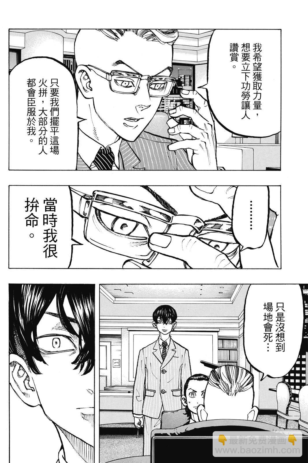 第09卷33