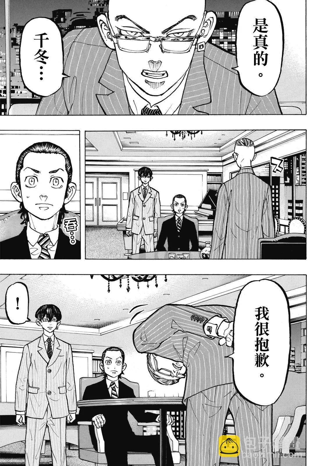 第09卷34