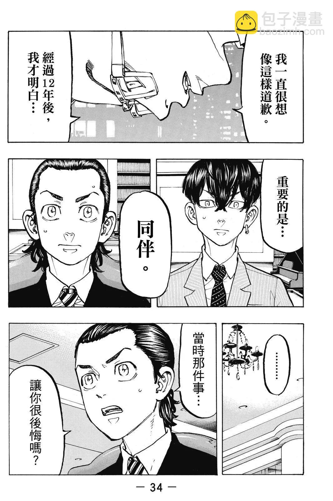 第09卷35