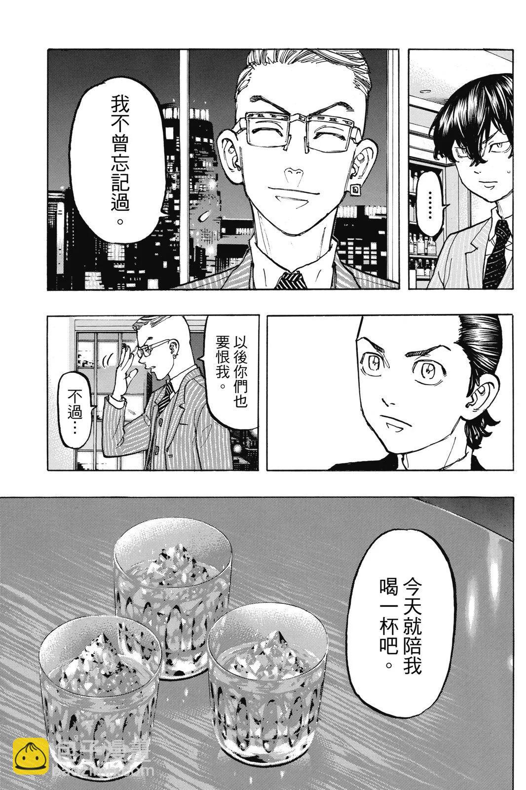 第09卷36