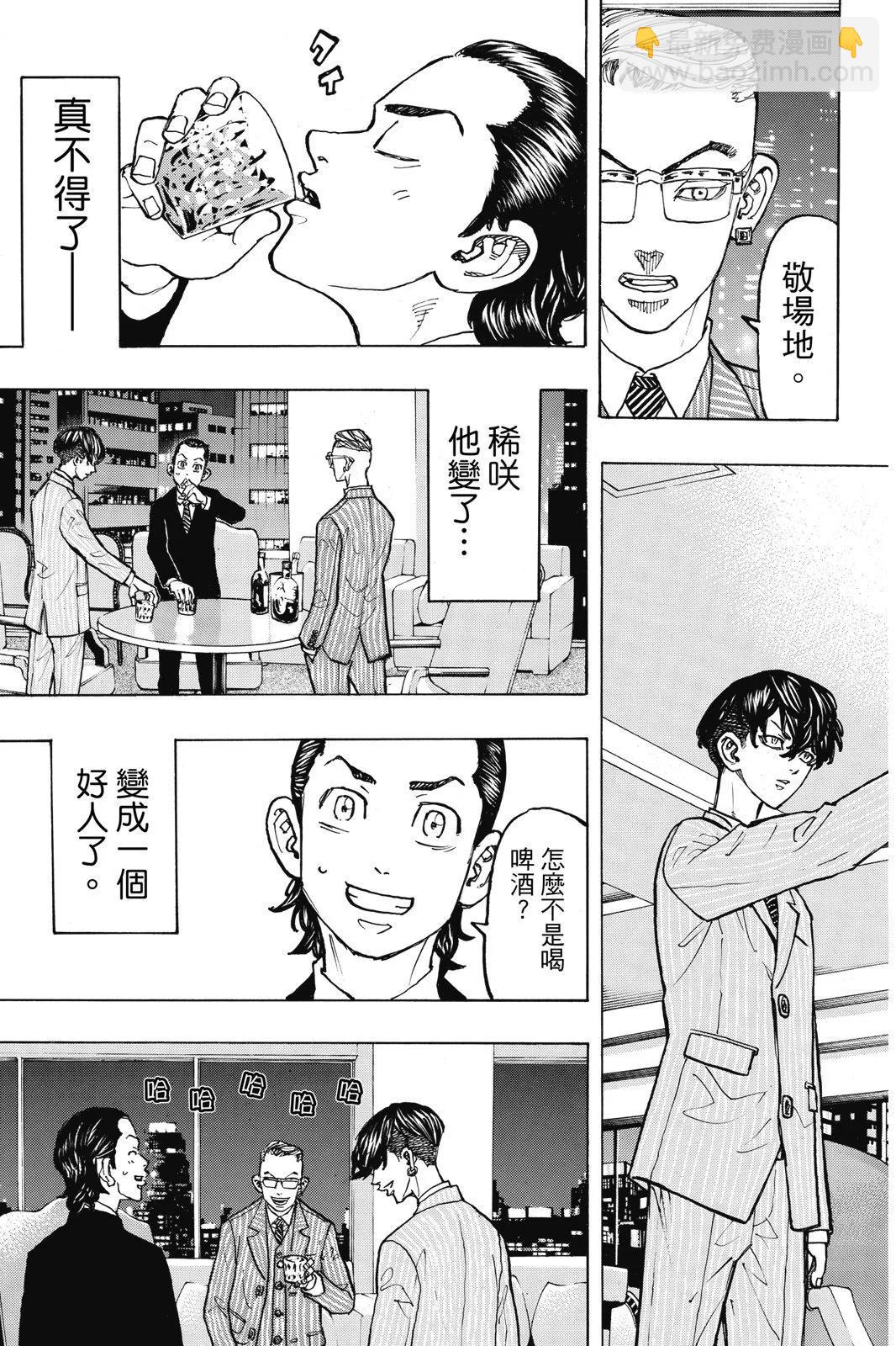 第09卷38