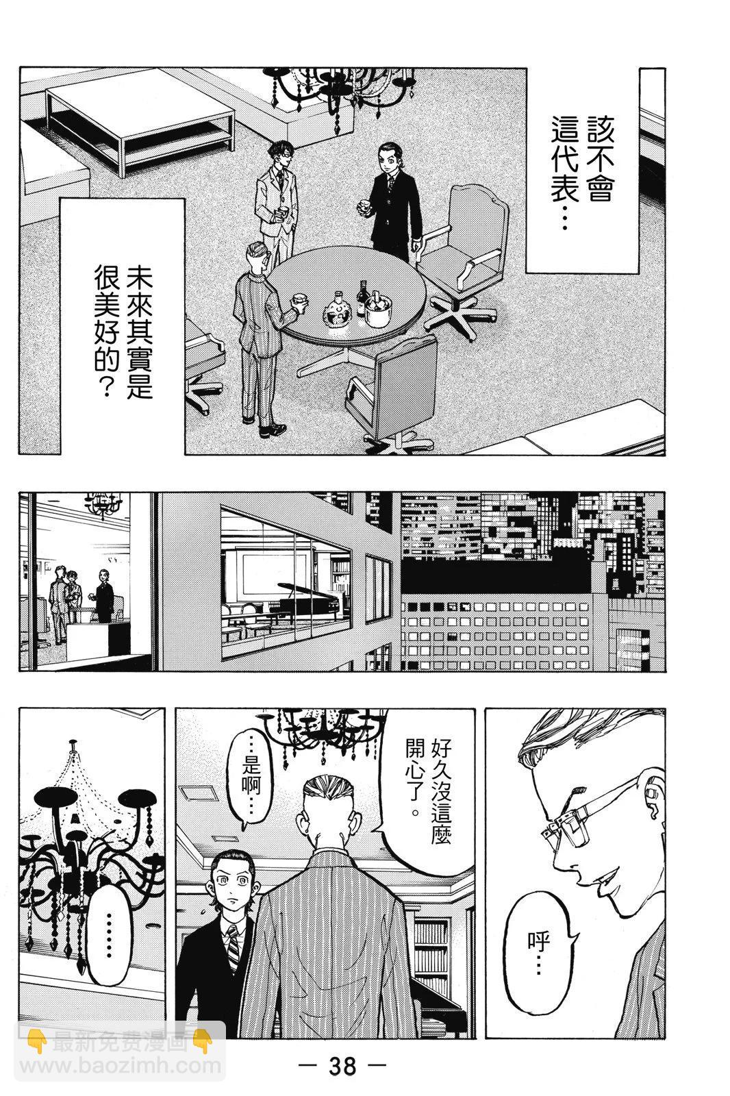 第09卷39