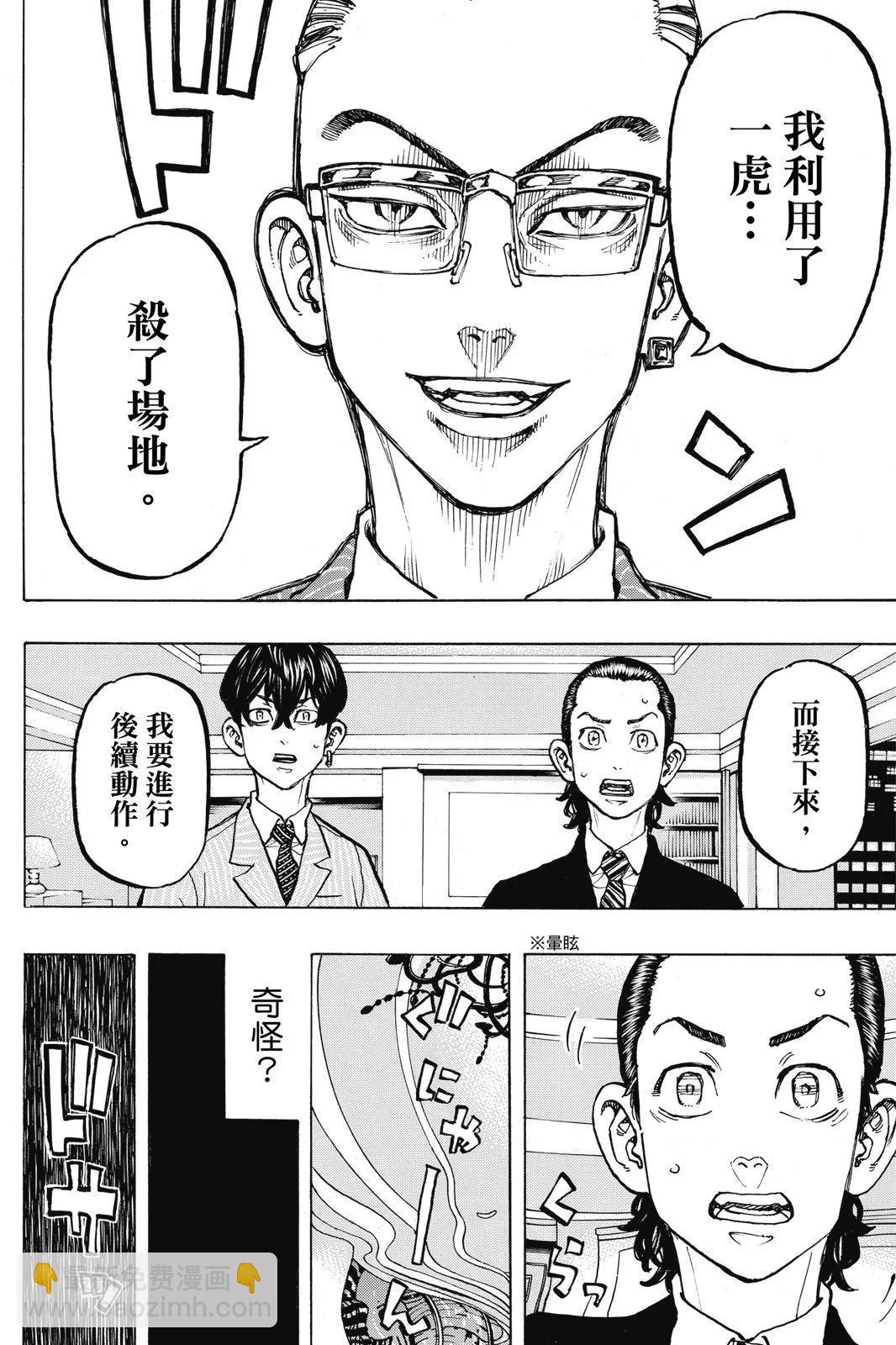 第09卷41