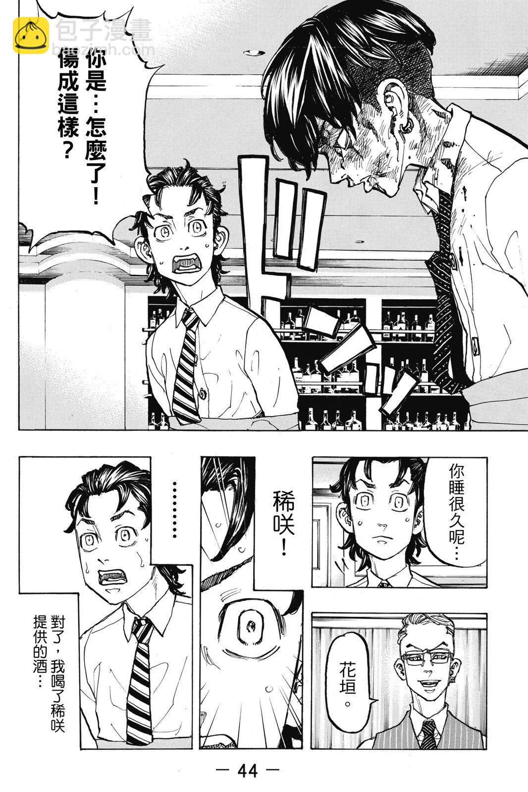 第09卷45