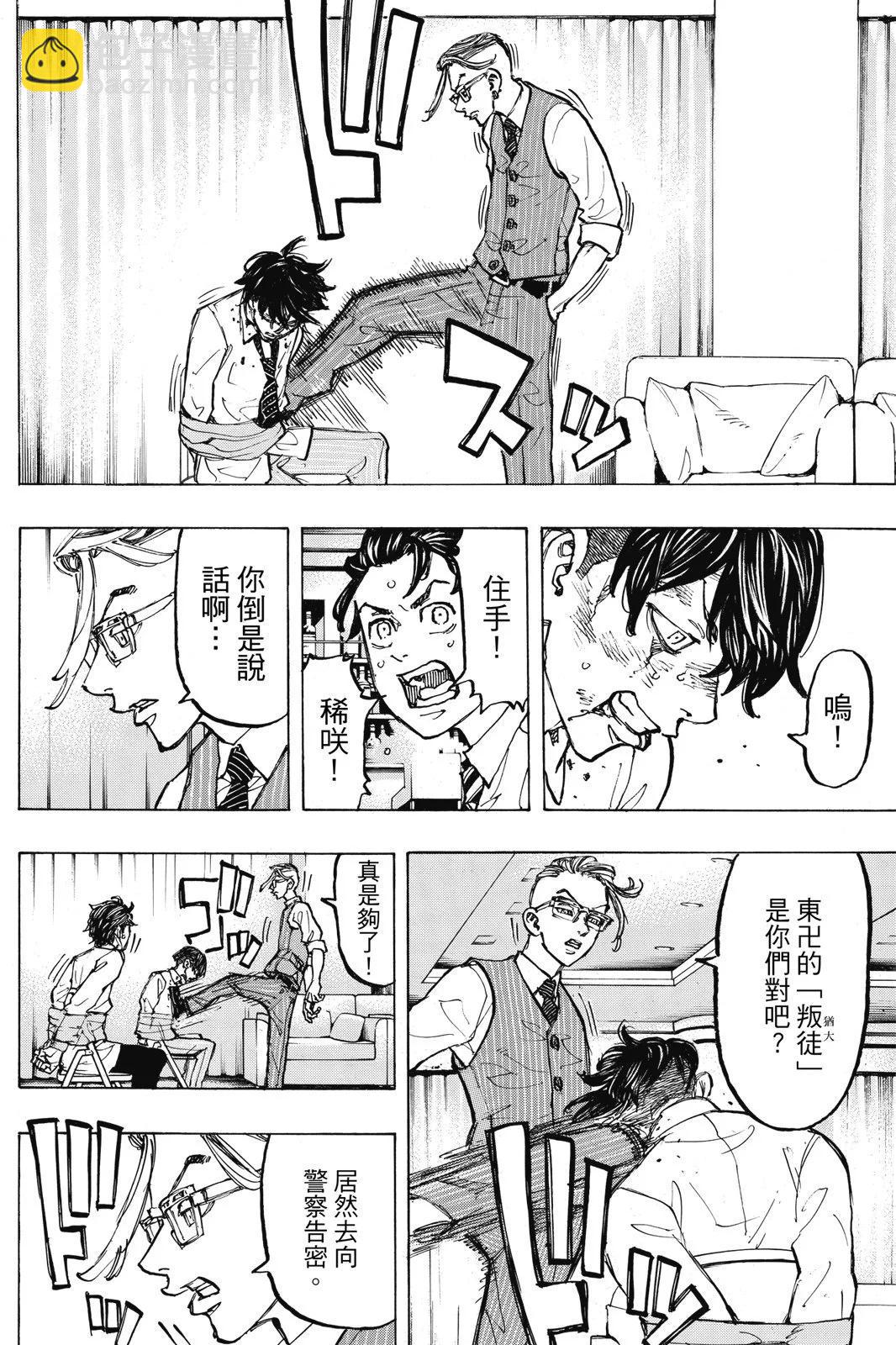 第09卷47