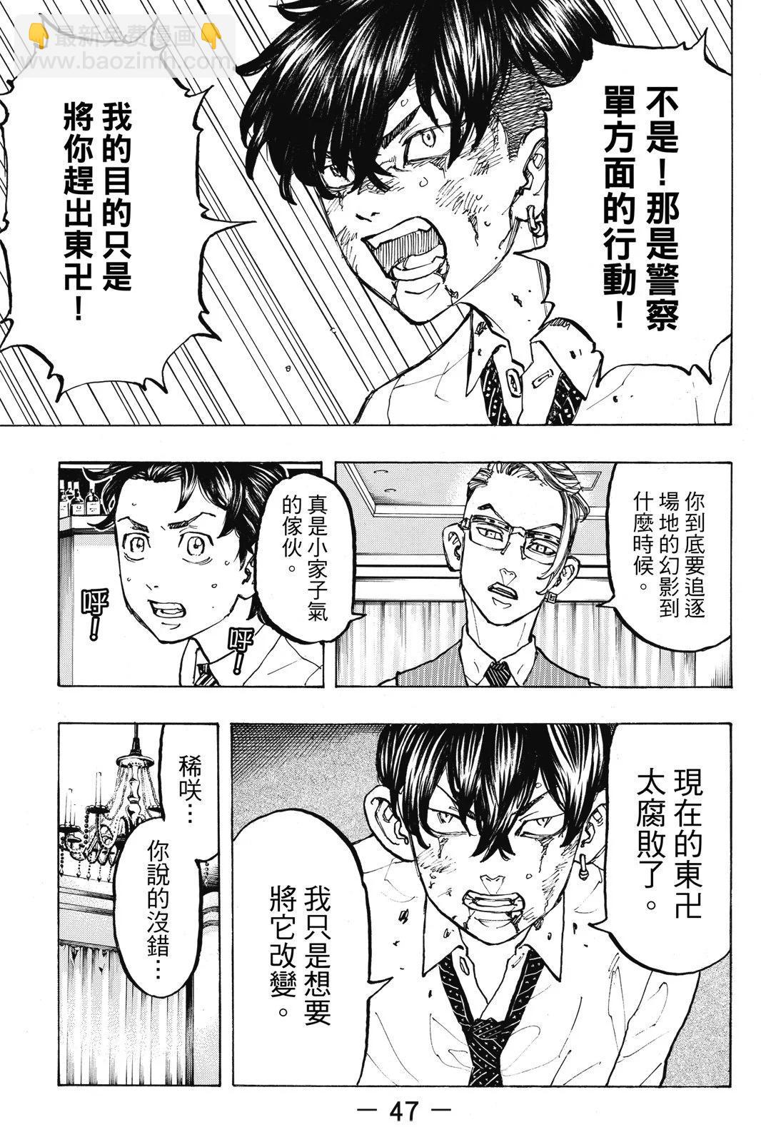 第09卷48