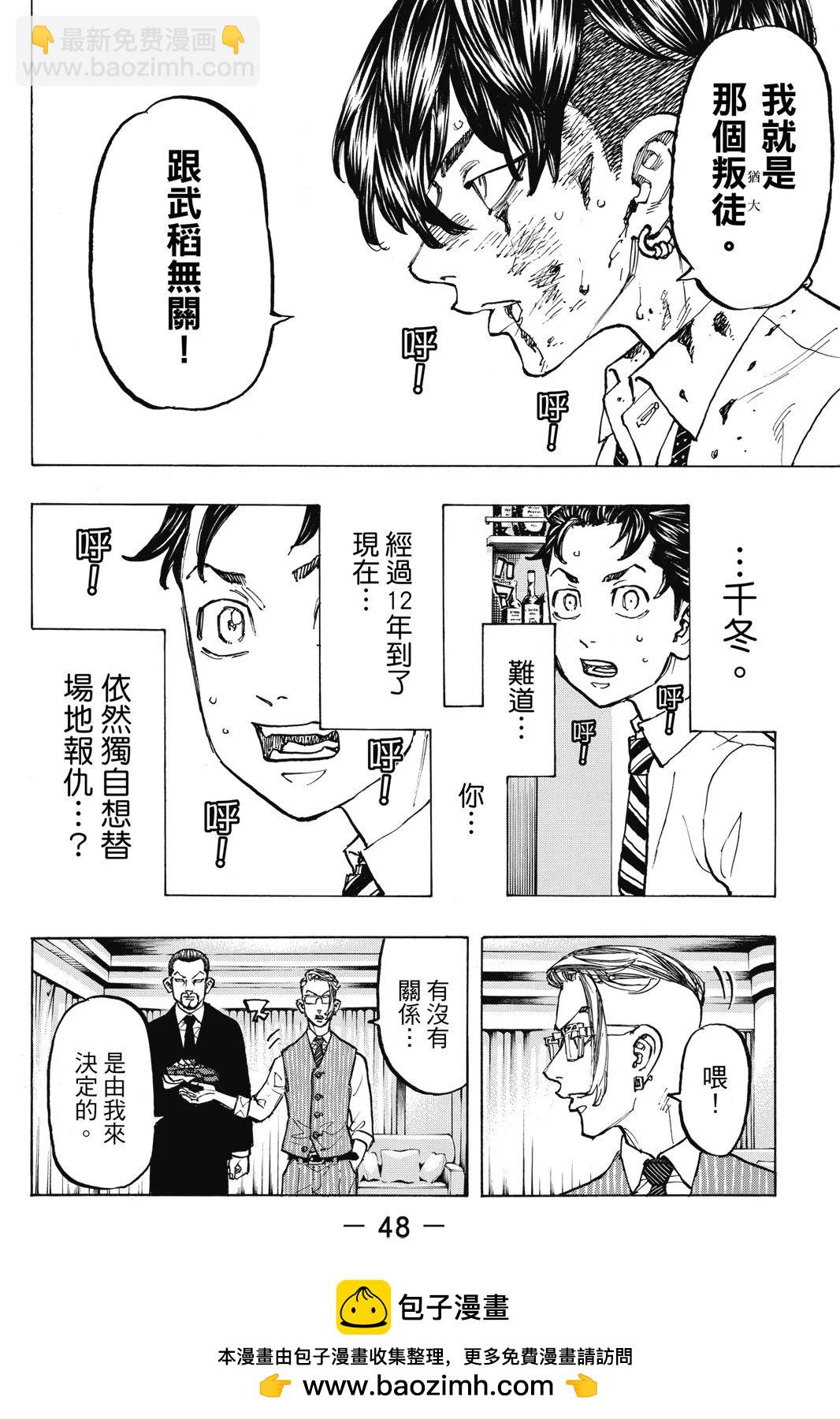 第09卷49