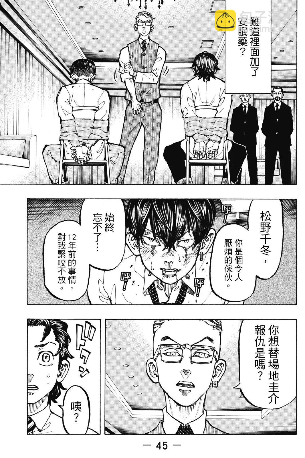 第09卷50