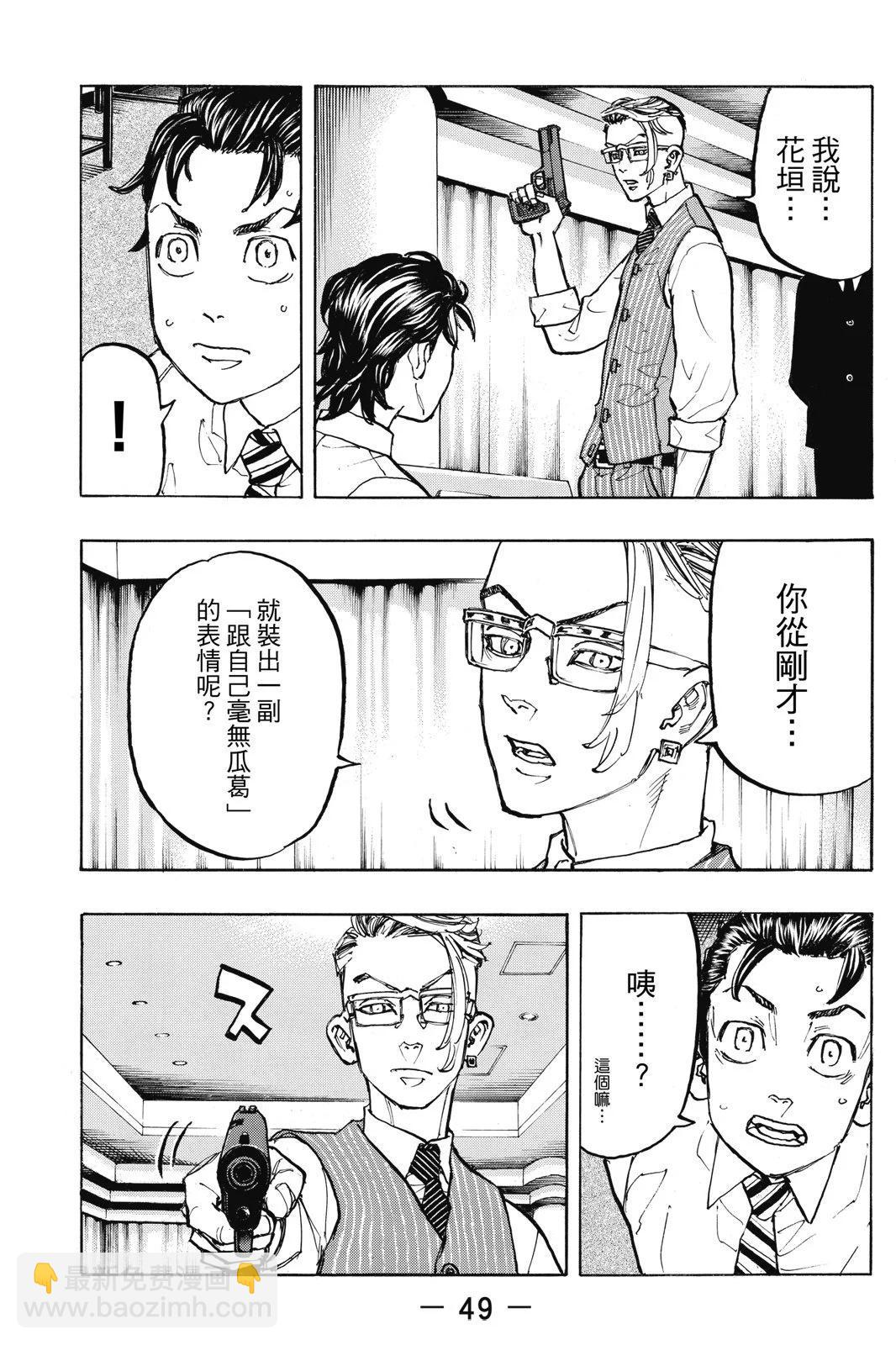 第09卷54