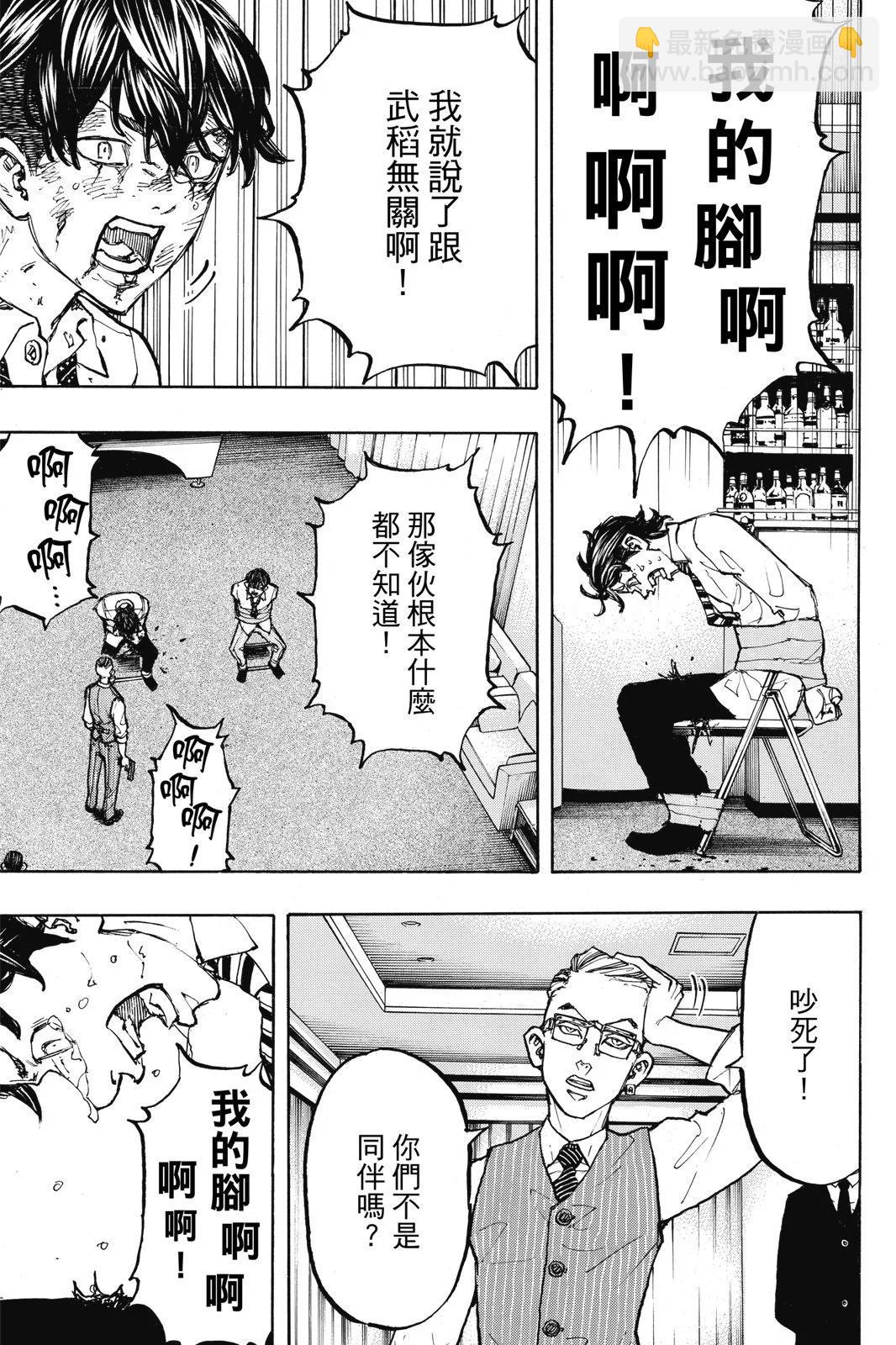 第09卷56