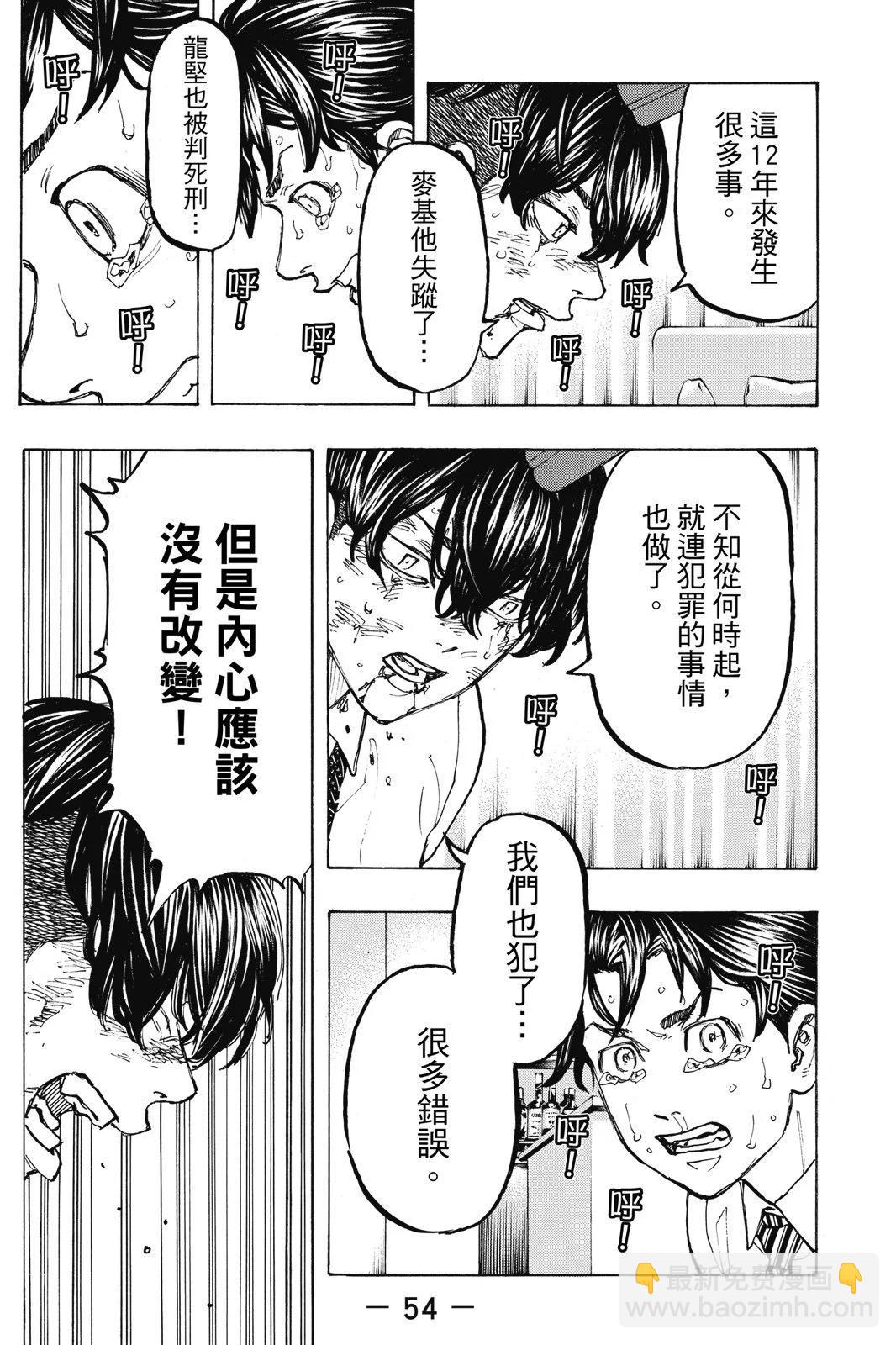 第09卷59