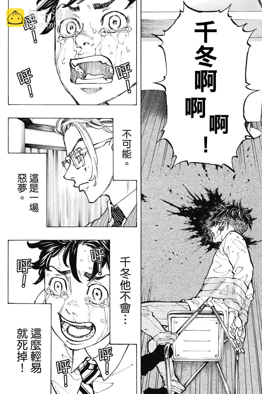第09卷63