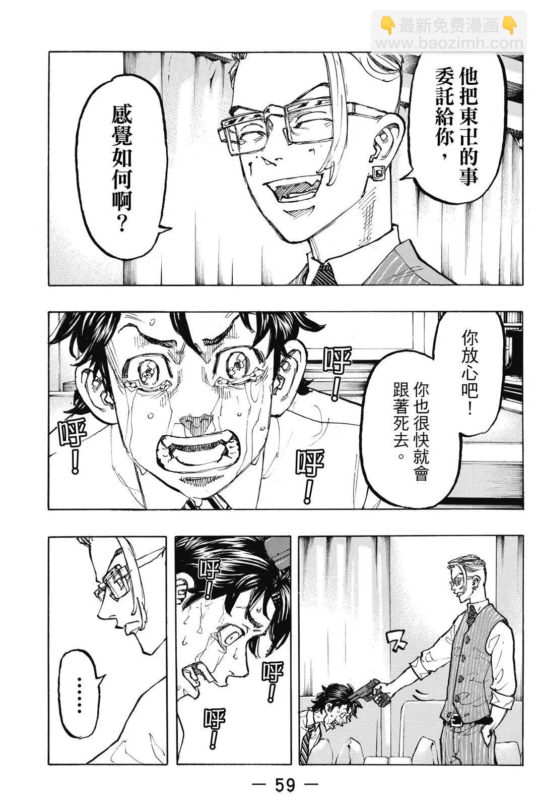 第09卷64
