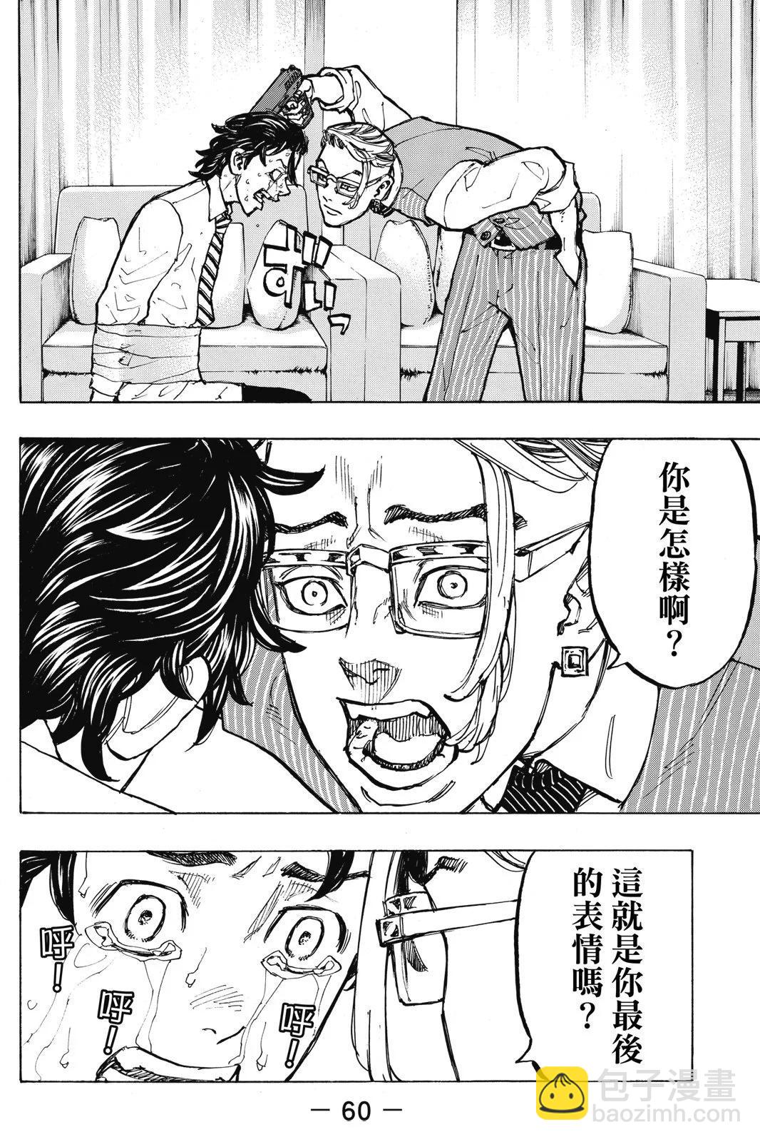 第09卷65
