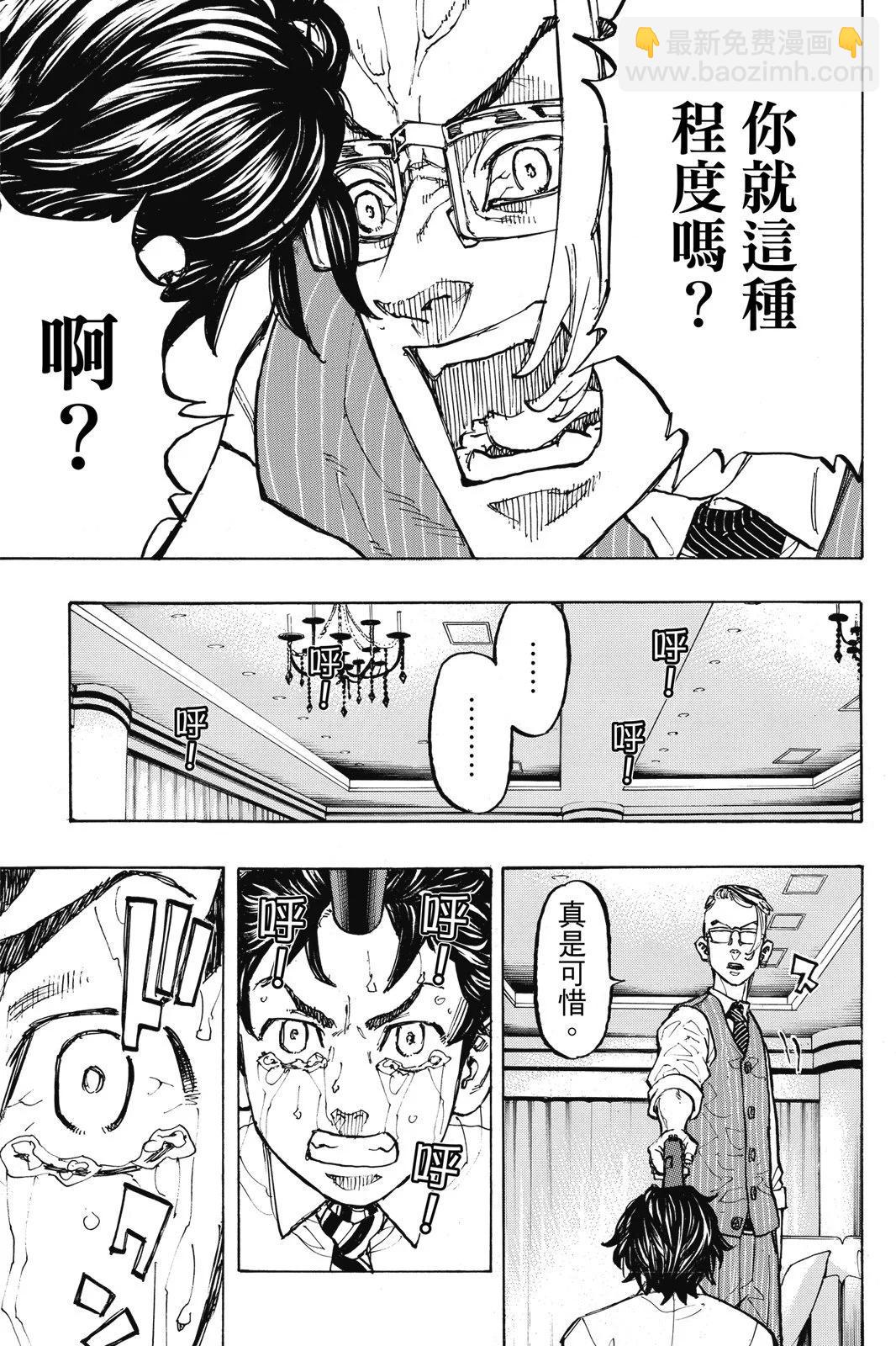 第09卷66