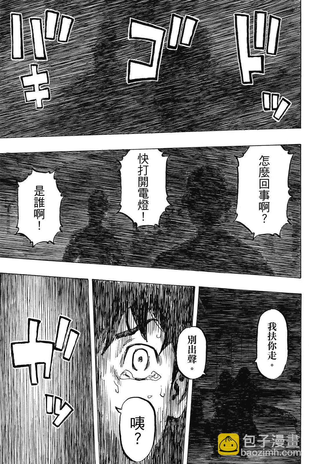 第09卷70