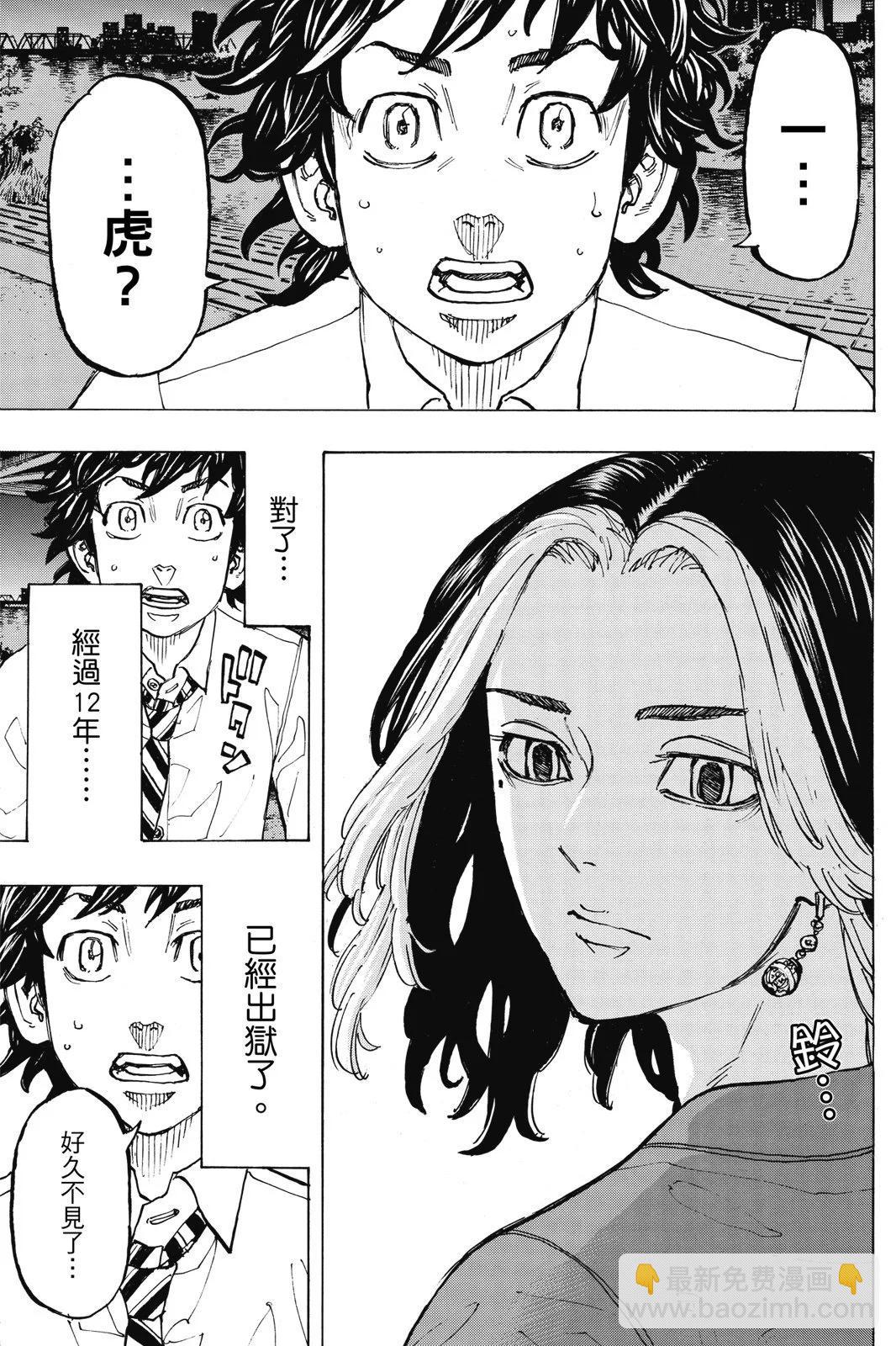 第09卷74