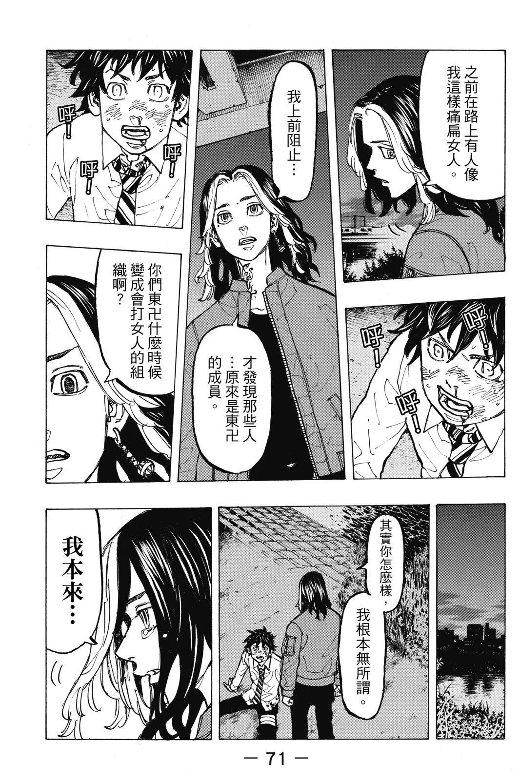 第09卷76