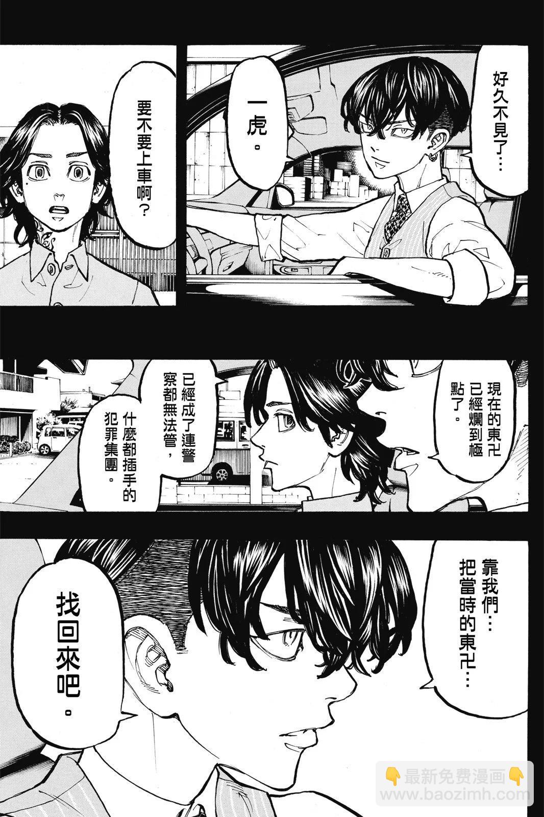 第09卷78