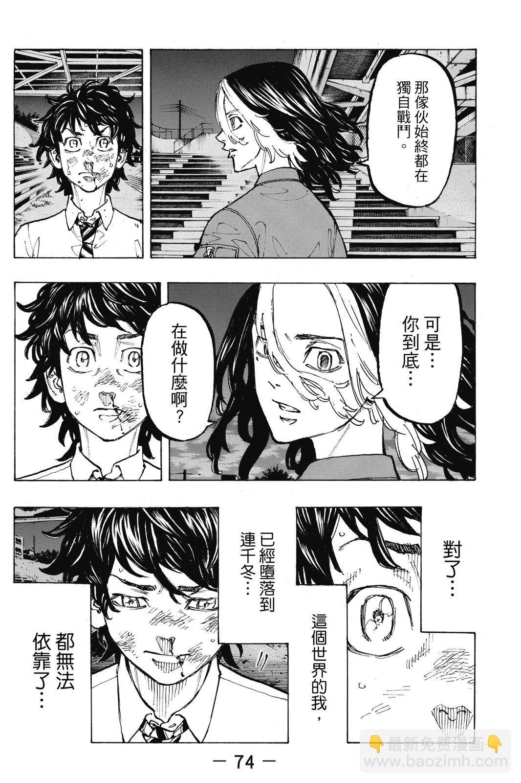 第09卷79