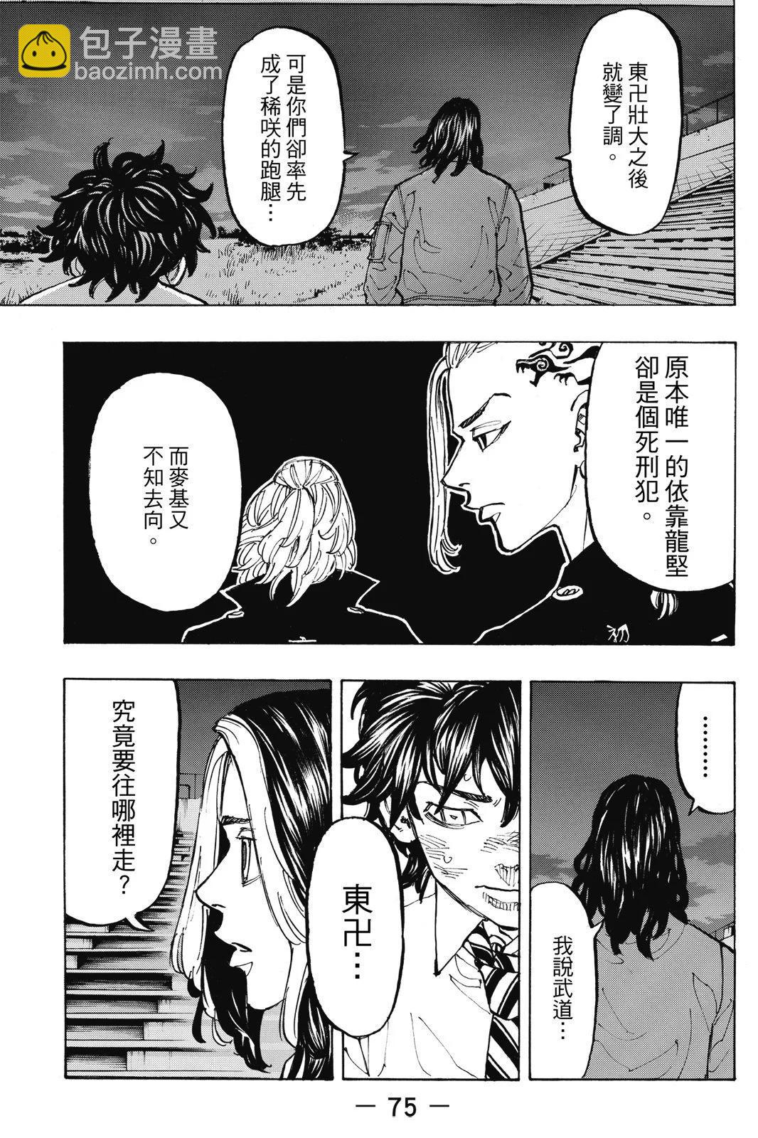 第09卷80
