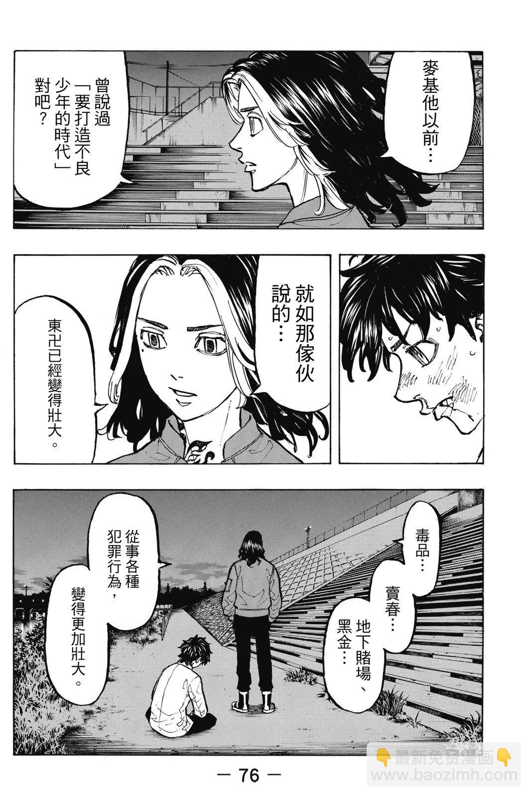 第09卷81
