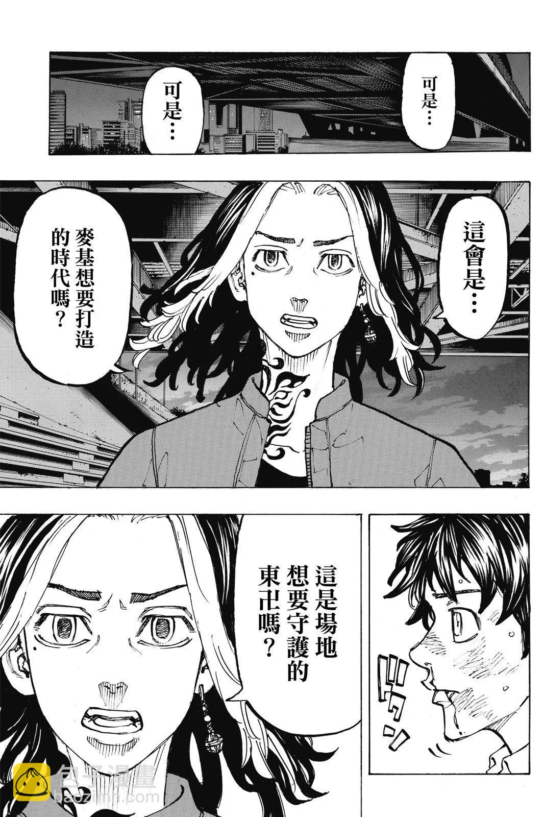 第09卷82