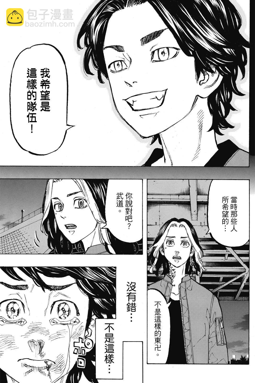 第09卷84