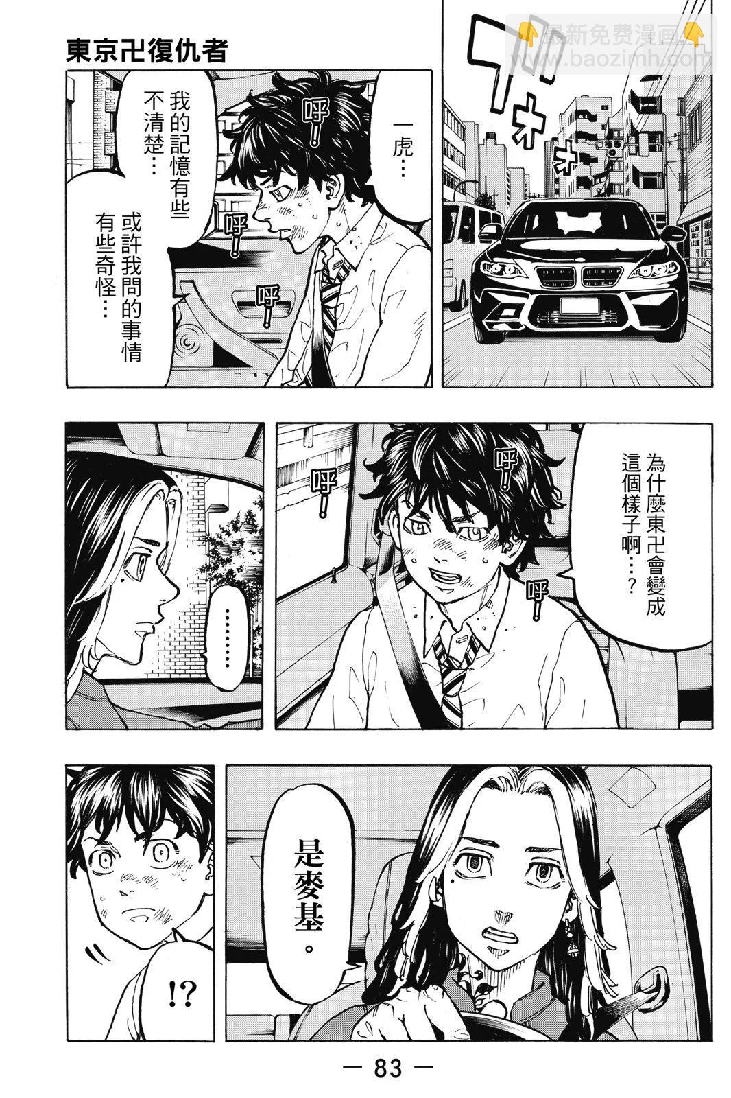 第09卷88