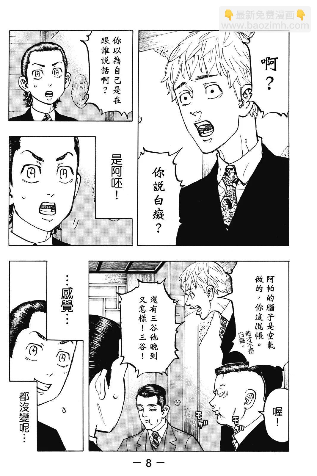 第09卷9