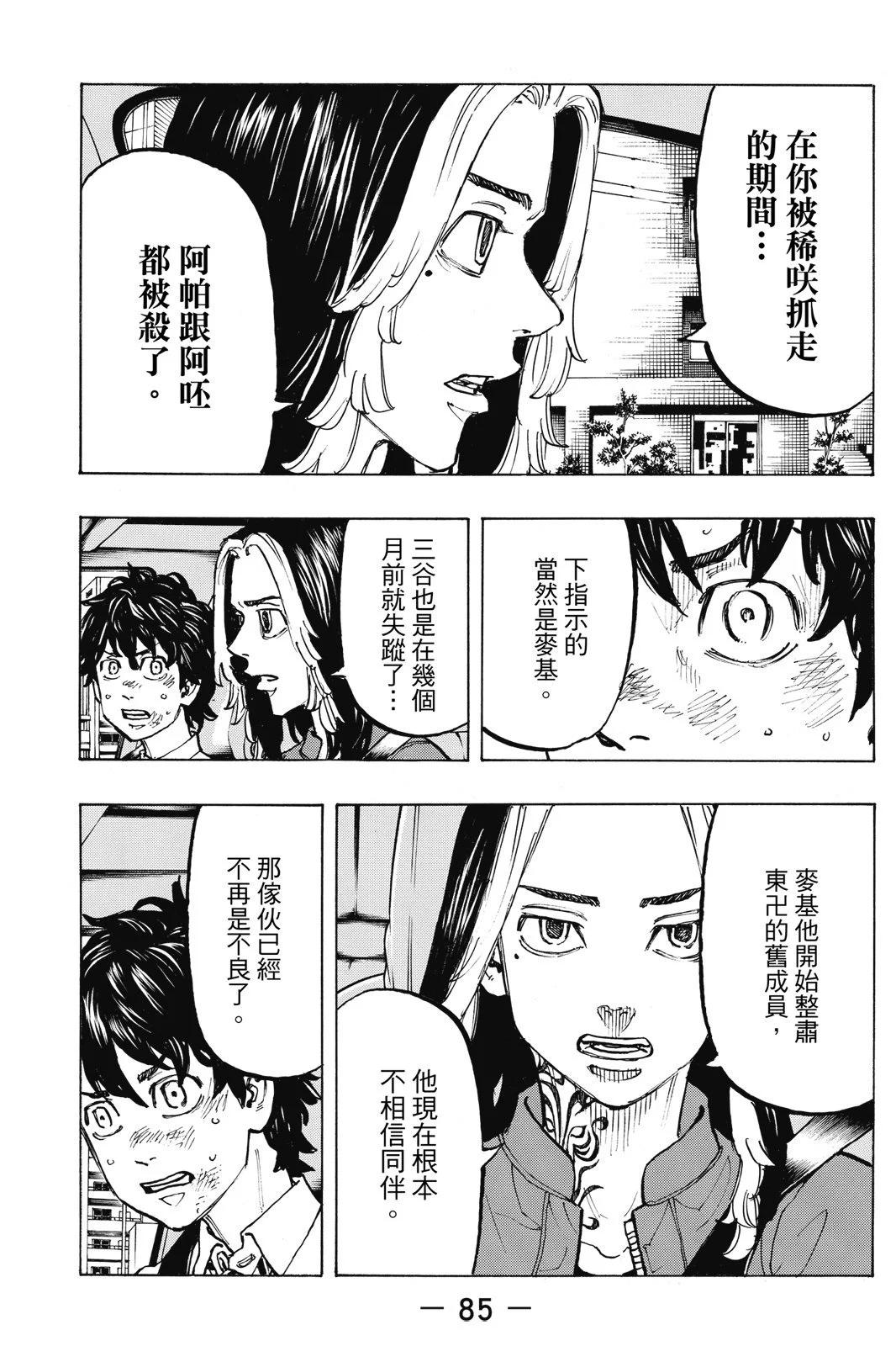 第09卷90