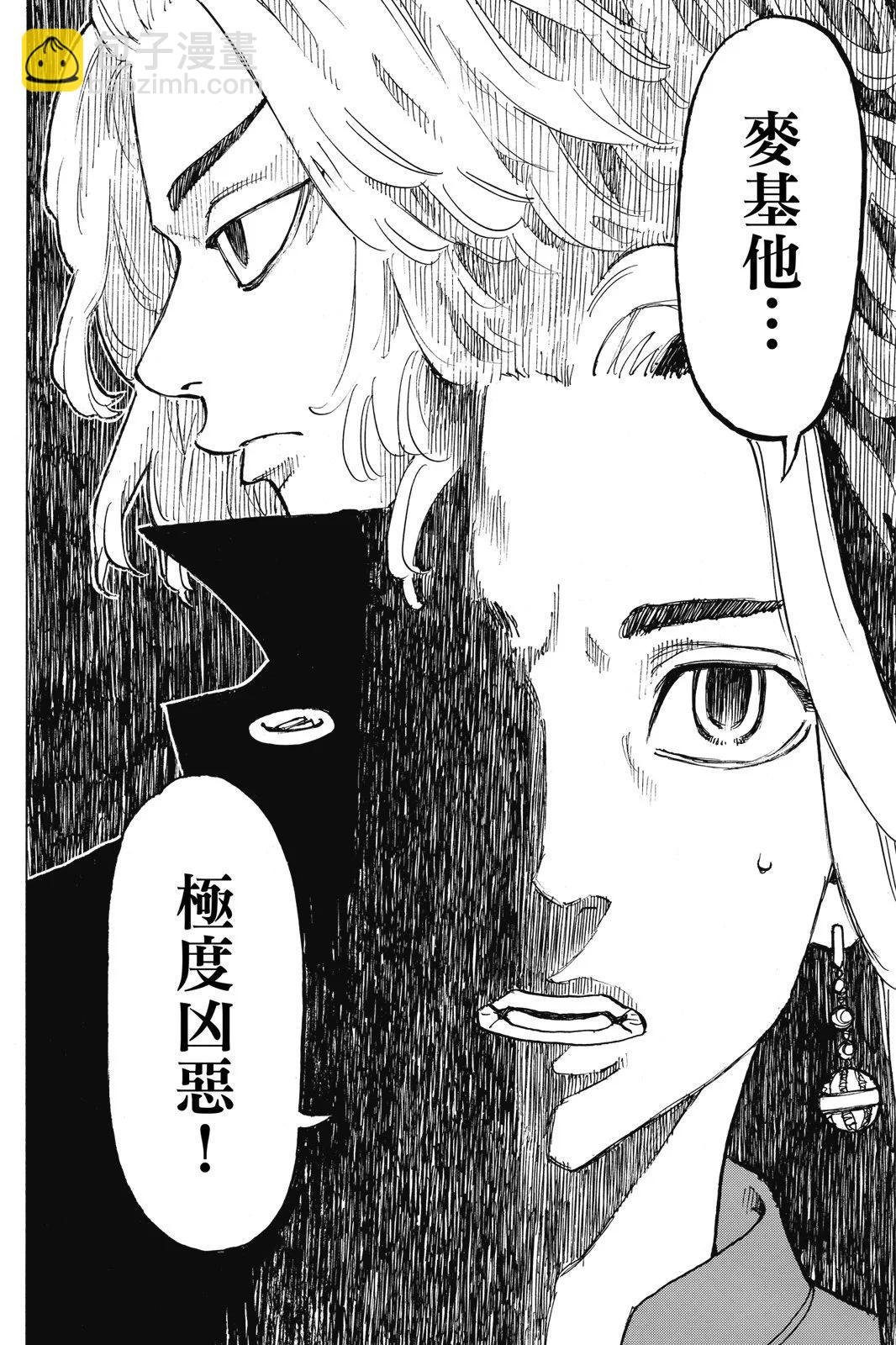 第09卷91