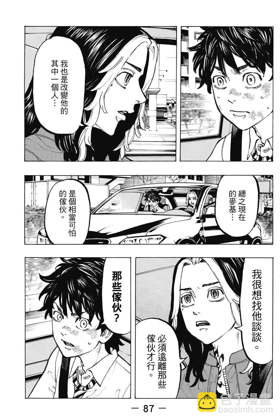 第09卷92