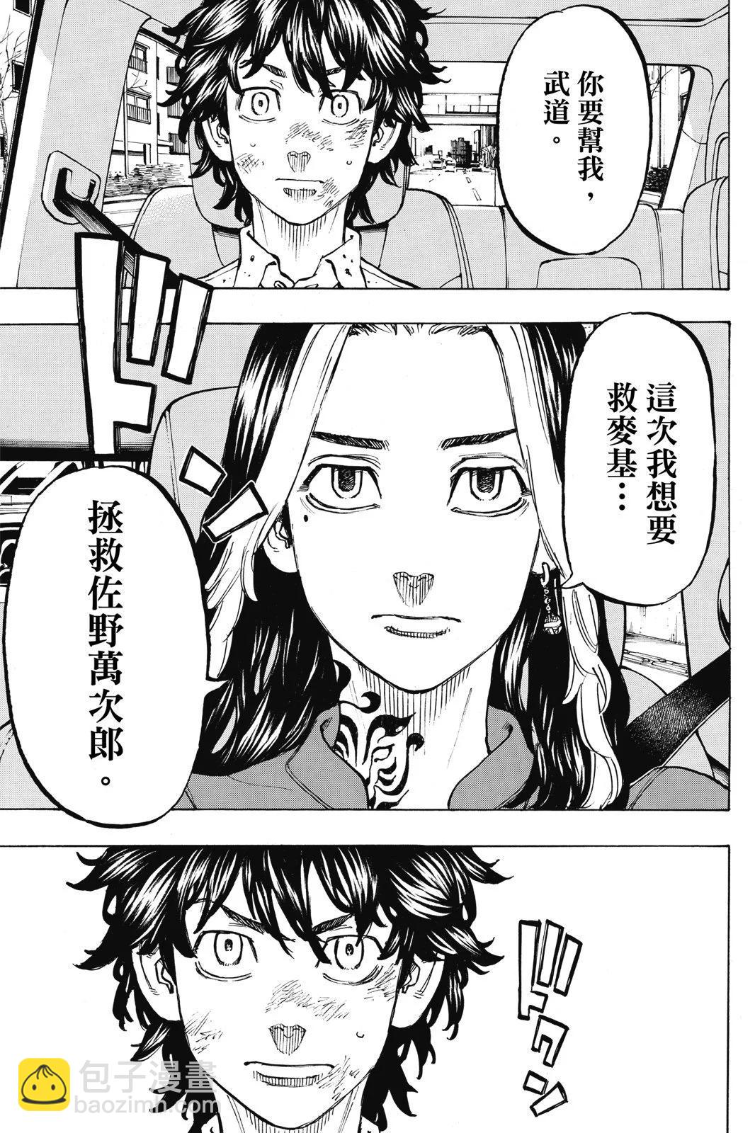 第09卷94