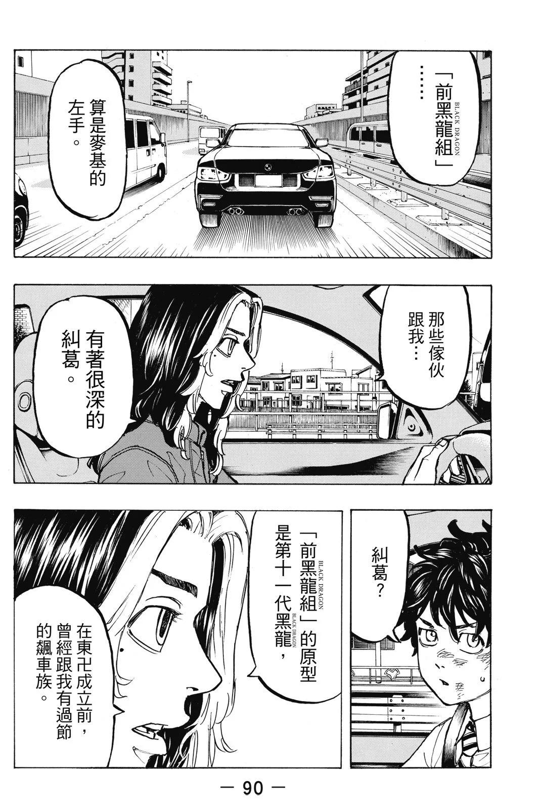 第09卷95