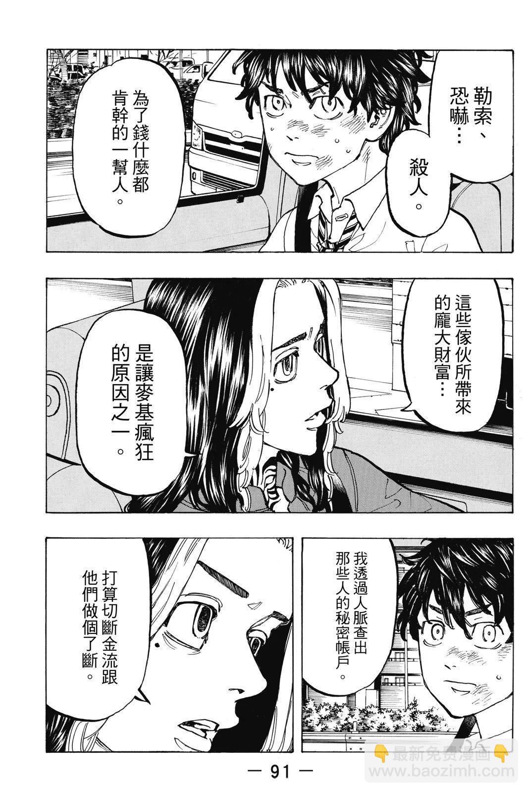 第09卷96