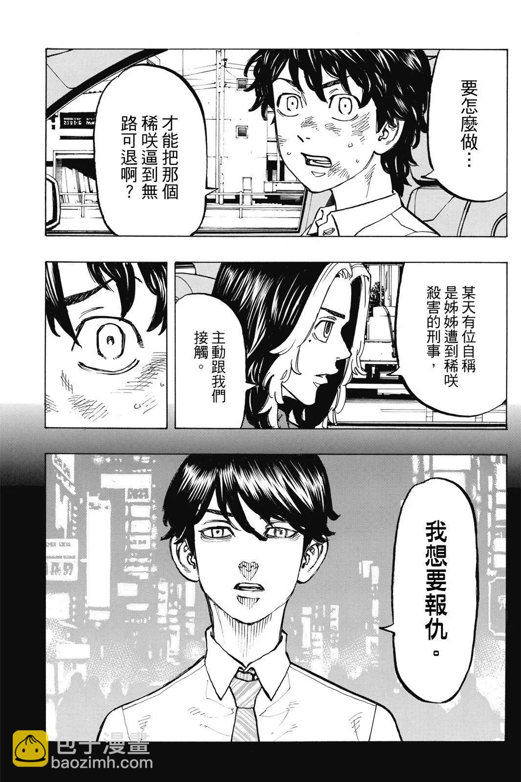 第09卷98