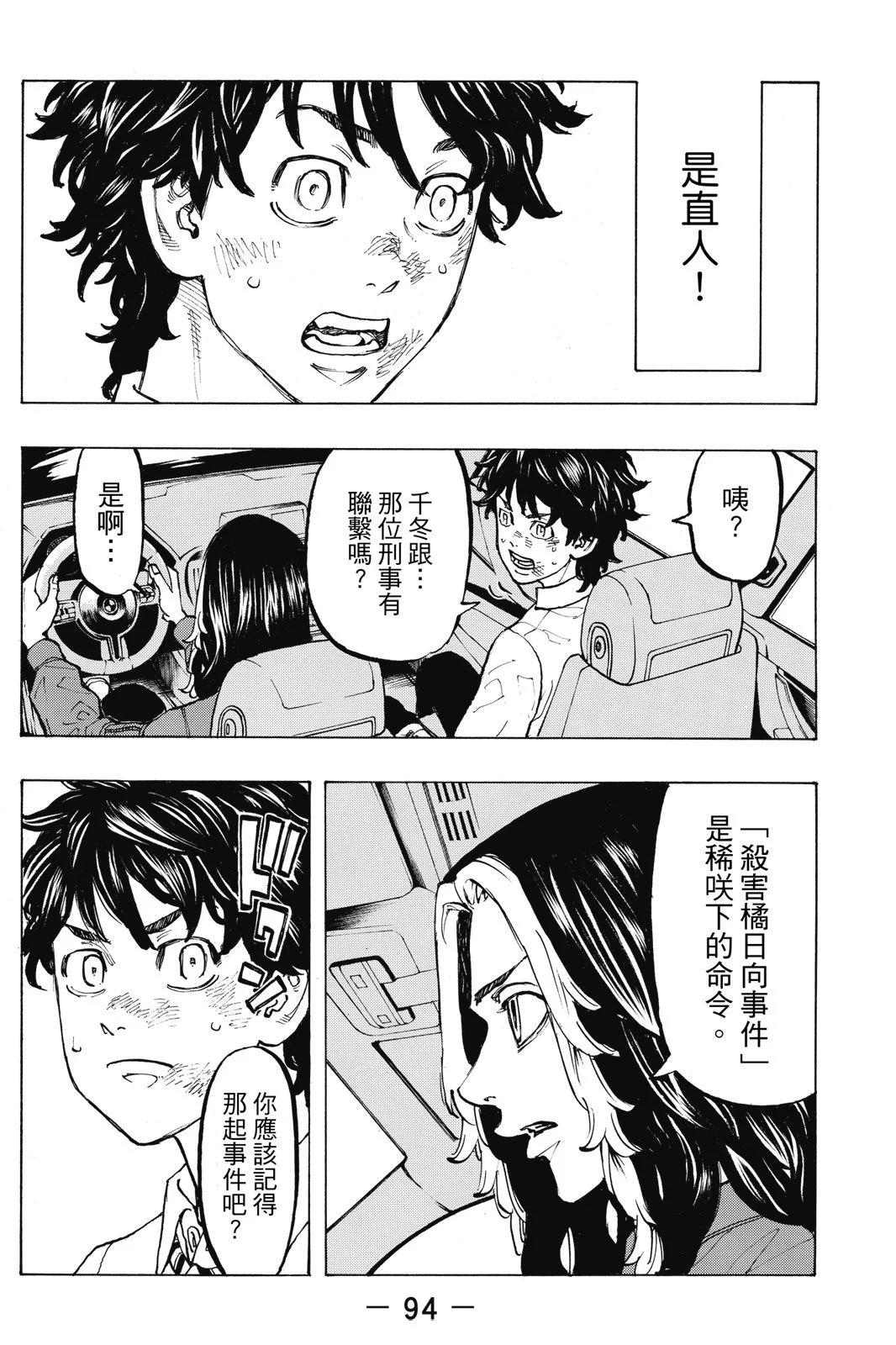 第09卷99