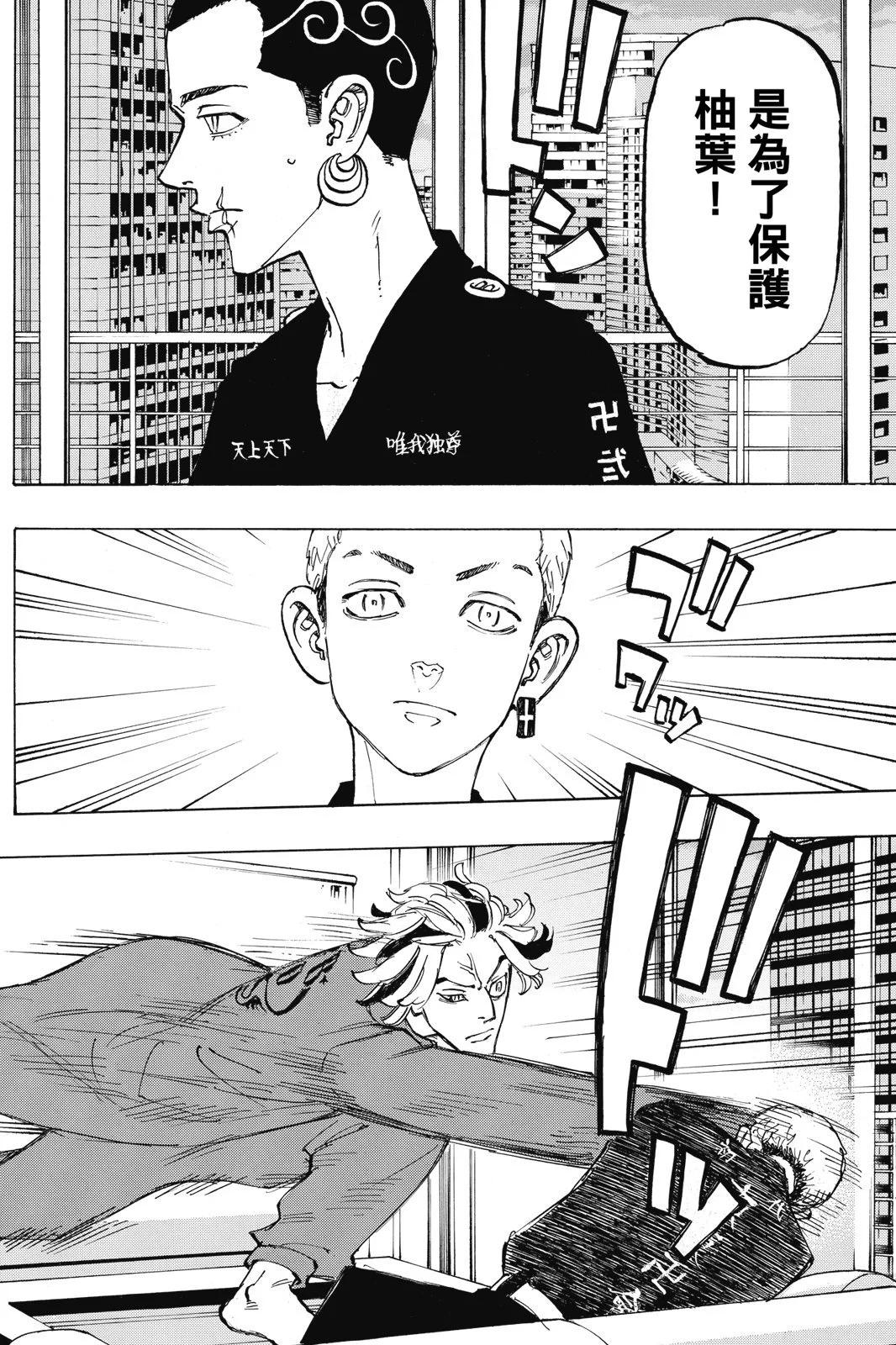 第10卷101