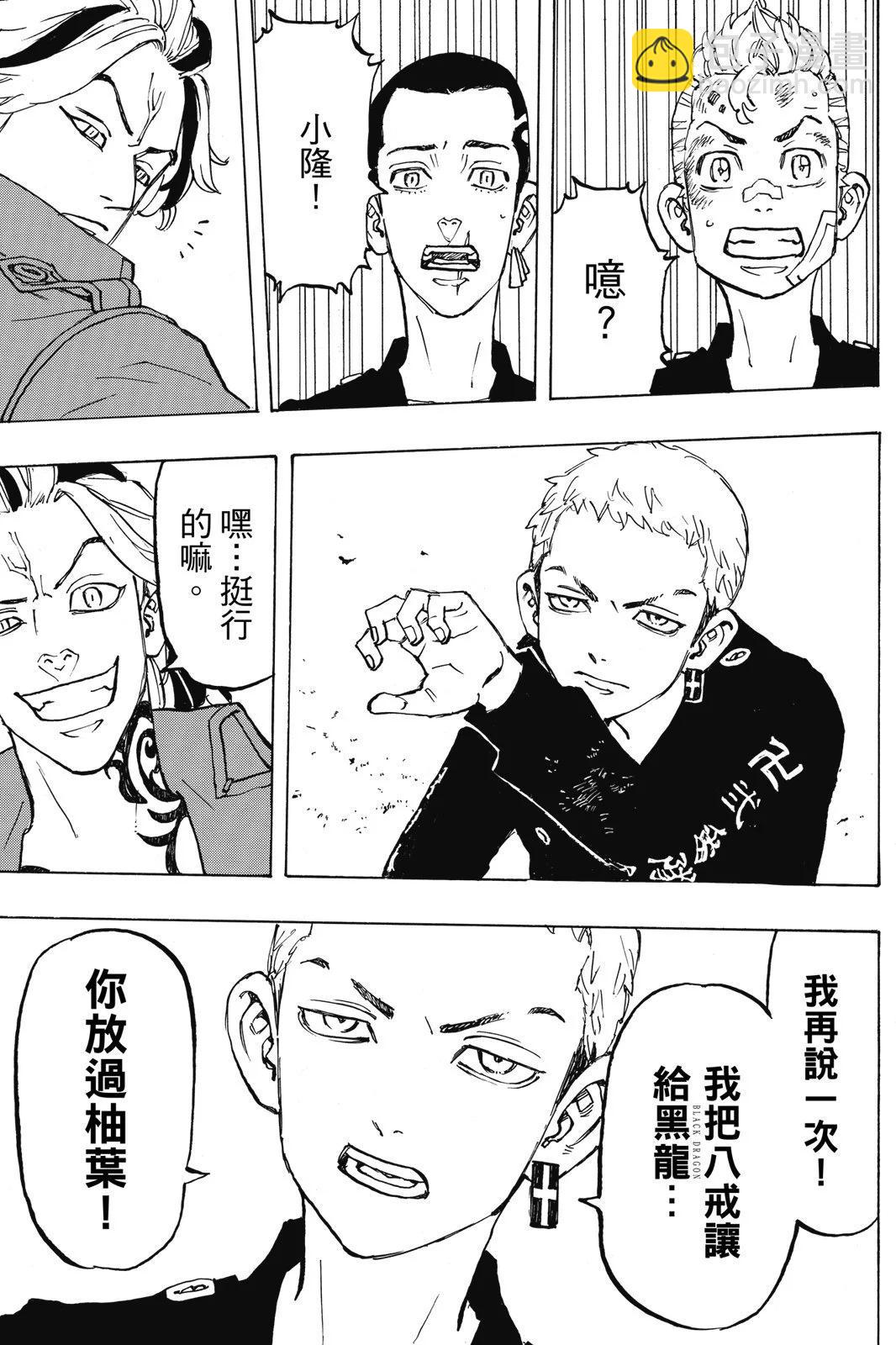 第10卷102