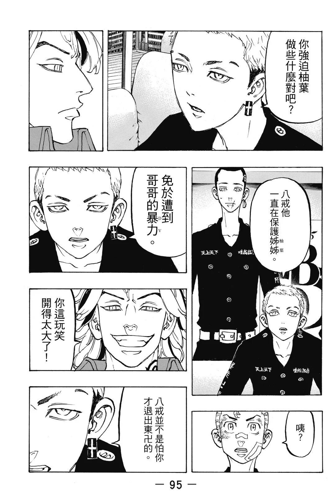 第10卷104