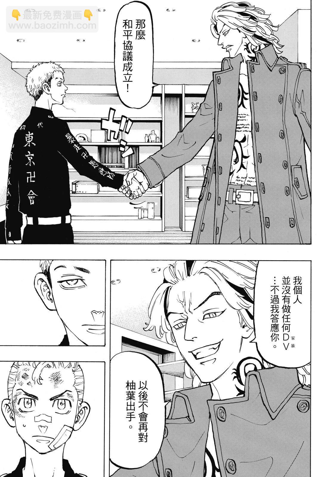 第10卷108
