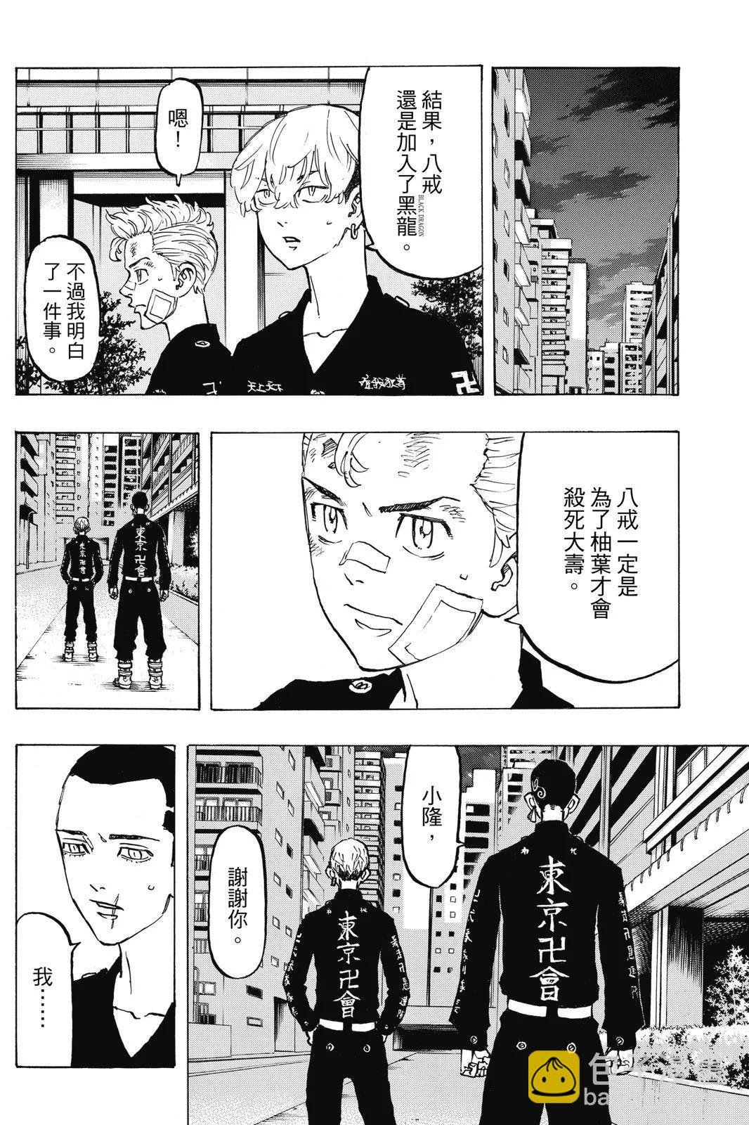 第10卷109