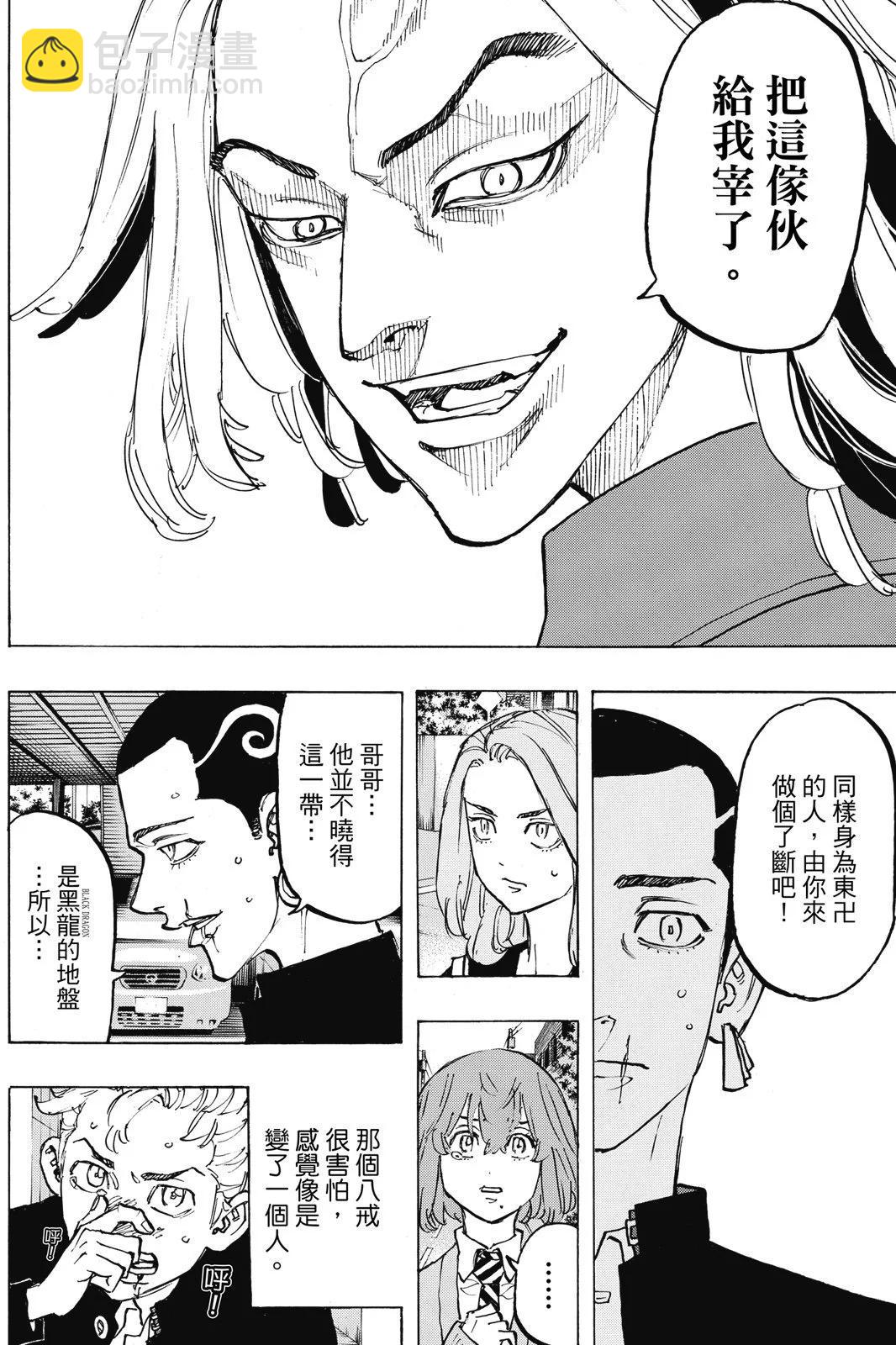 第10卷11