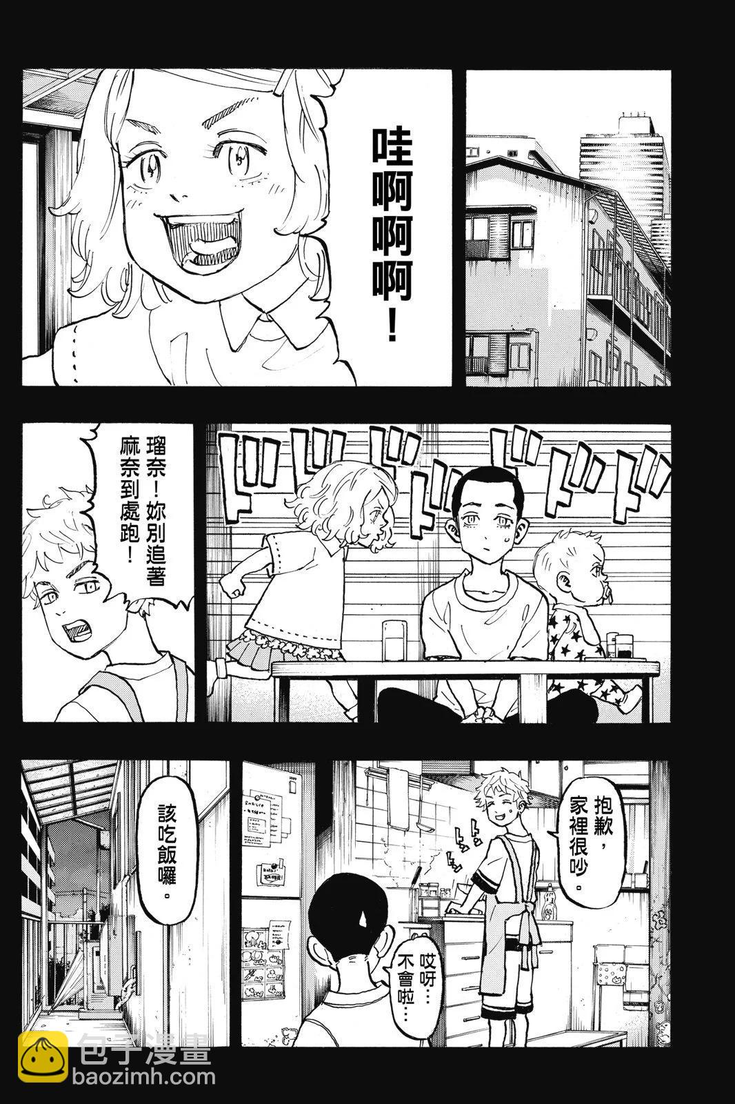 第10卷111