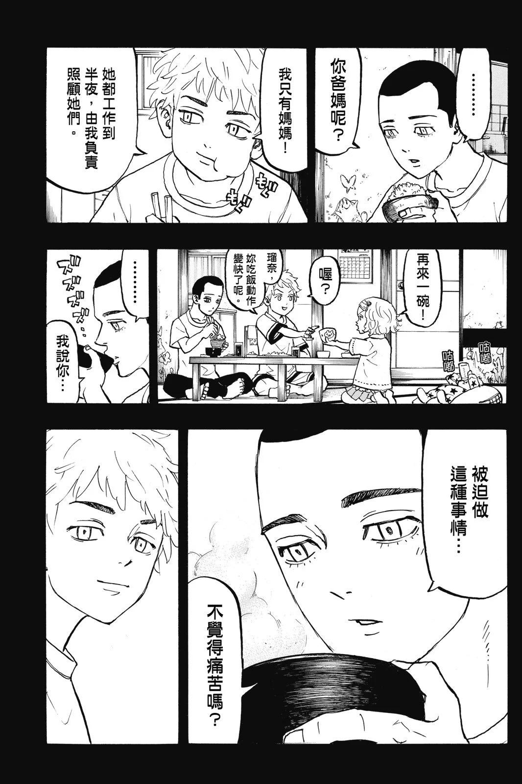 第10卷112