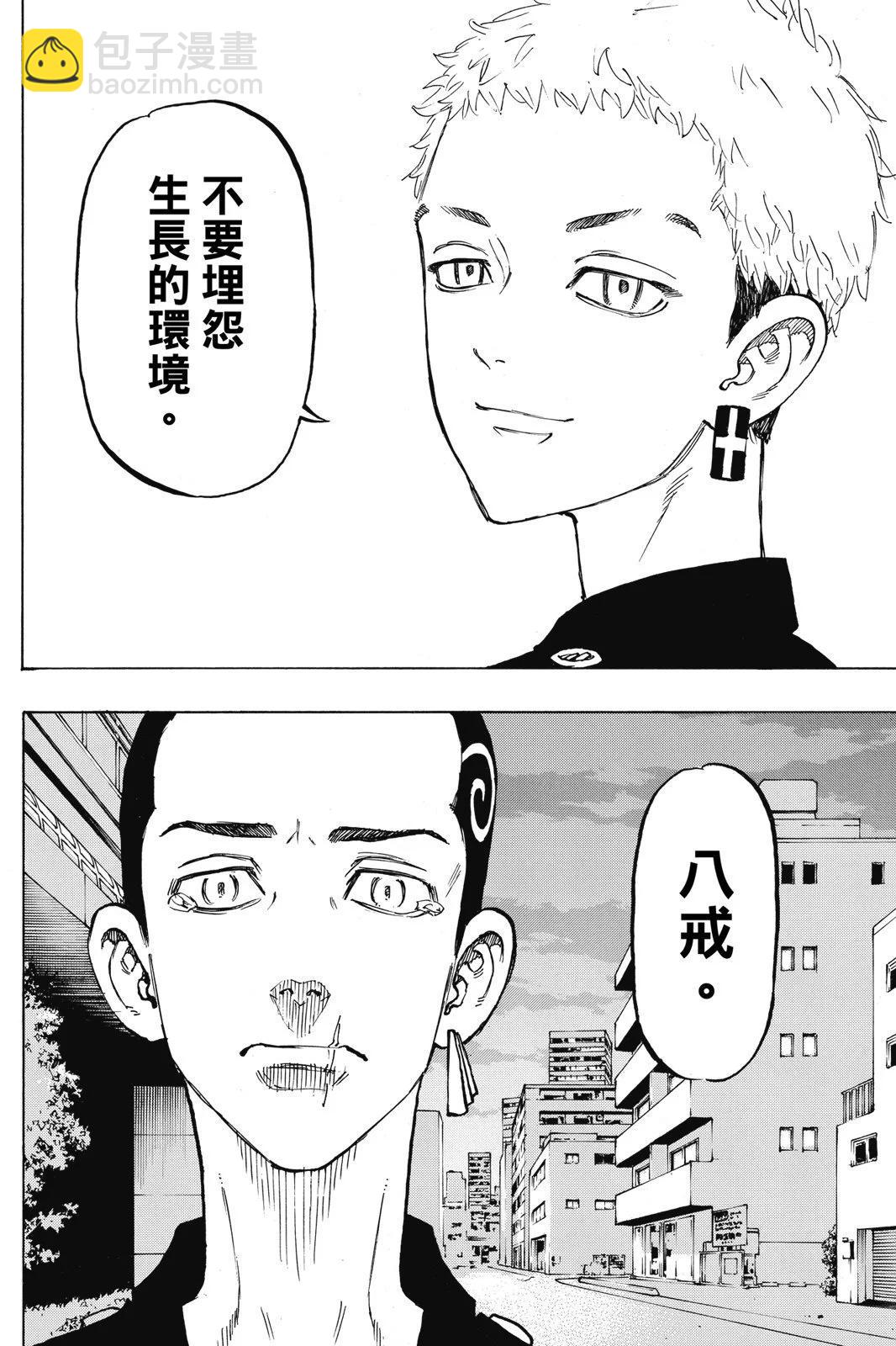 第10卷113