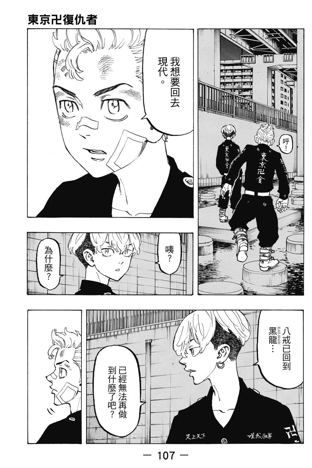 第10卷116