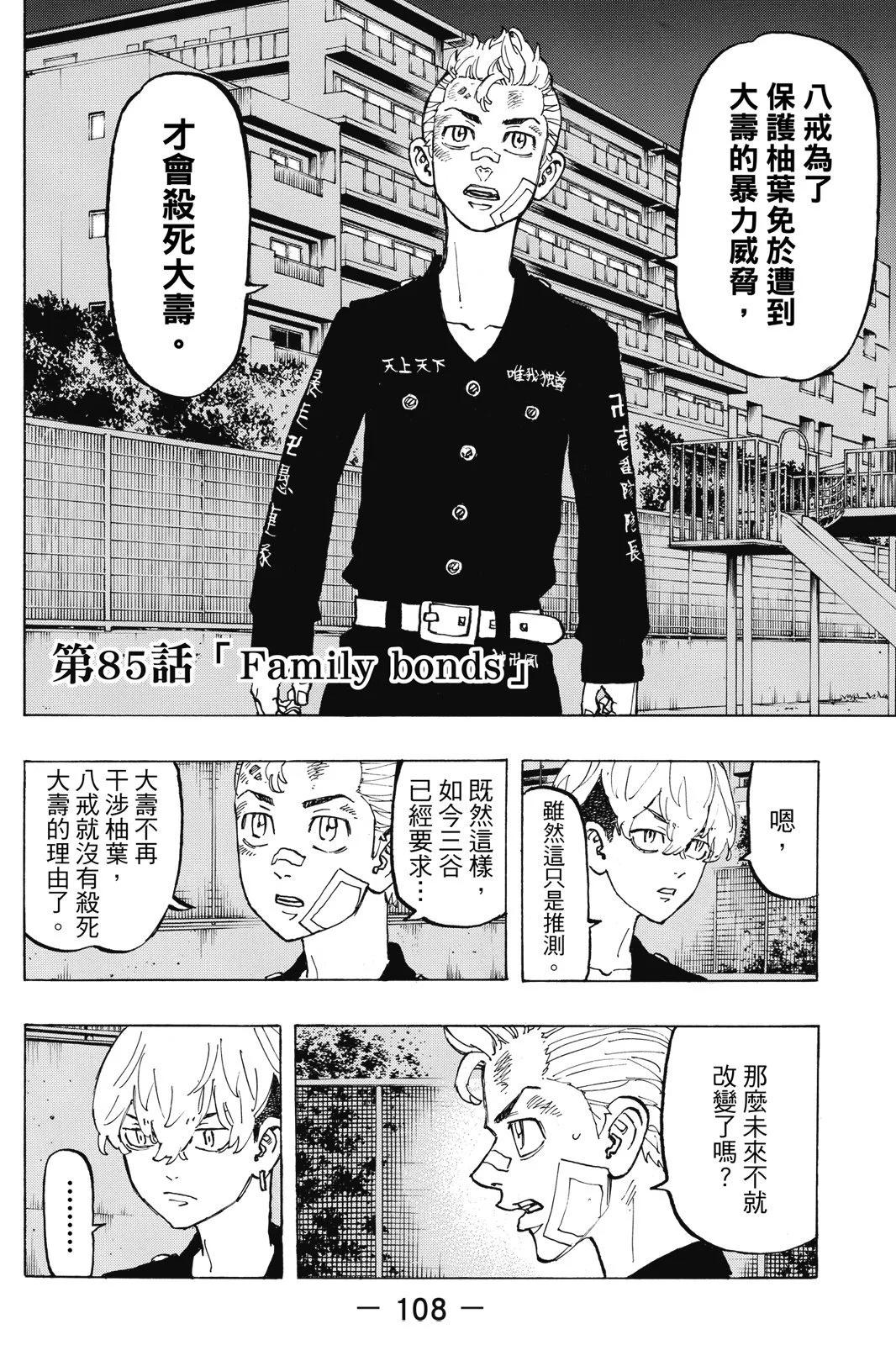 第10卷117